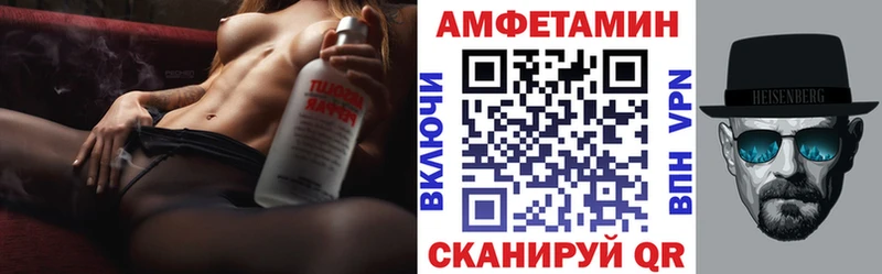 Амфетамин 97% Куса