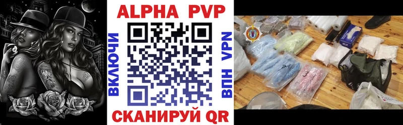Alfa_PVP мука  Куса 