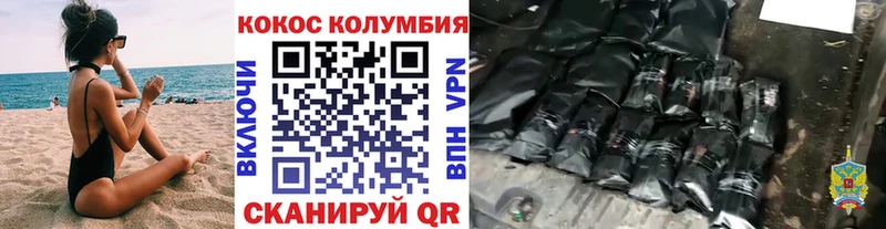 COCAIN 97%  это состав  Куса 