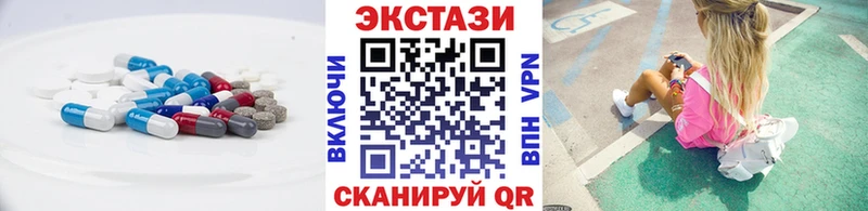 Экстази диски  hydra tor  Куса  купить  сайты 