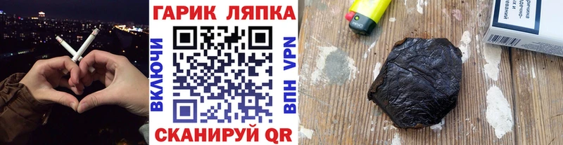 Гашиш hashish  Куса 