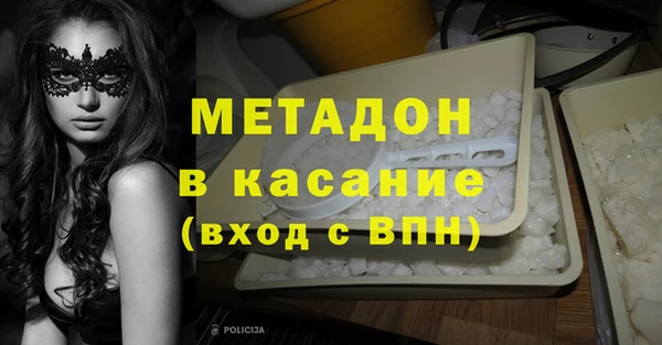 мяу мяу кристалл Балабаново