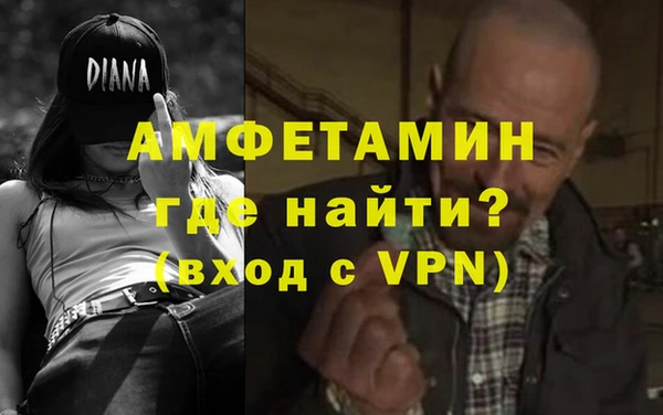 мяу мяу кристалл Балабаново