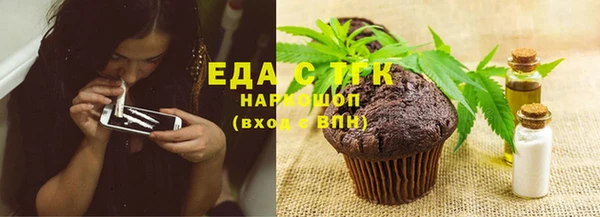 мяу мяу кристалл Балабаново