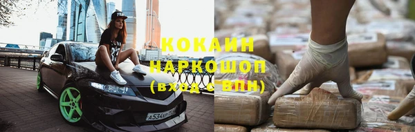мяу мяу кристалл Балабаново