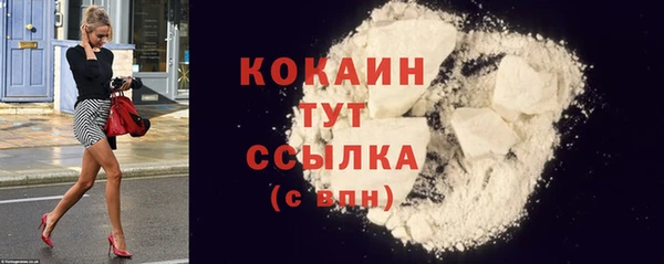 тгк Покровск