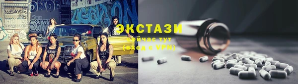 мяу мяу кристалл Балабаново
