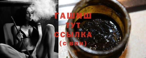 мяу мяу кристалл Балабаново
