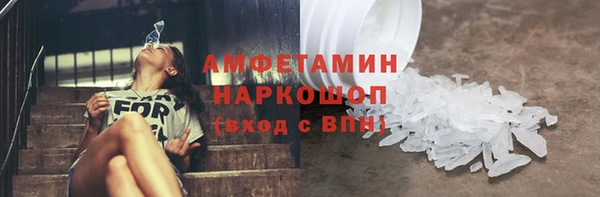а пвп мука Покров