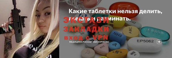 мяу мяу кристалл Балабаново