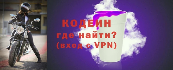 мяу мяу кристалл Балабаново