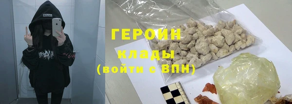 прущий лед Балахна