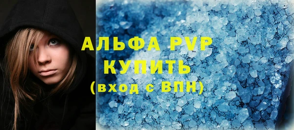 мяу мяу кристалл Балабаново
