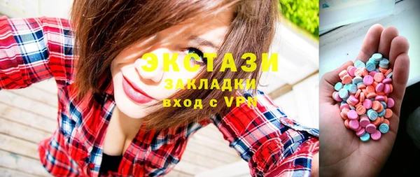 прущий лед Балахна