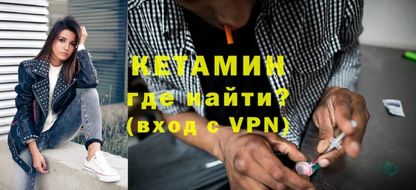 мяу мяу кристалл Балабаново