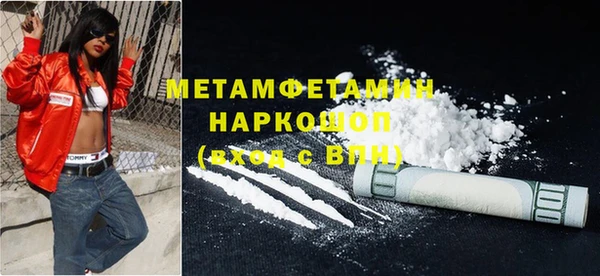 мяу мяу кристалл Балабаново