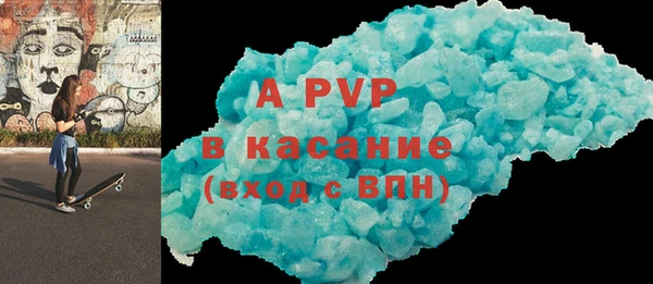 прущие крисы Аркадак