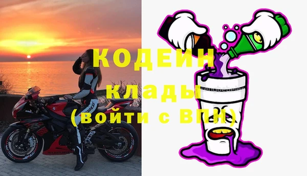 прущий лед Балахна