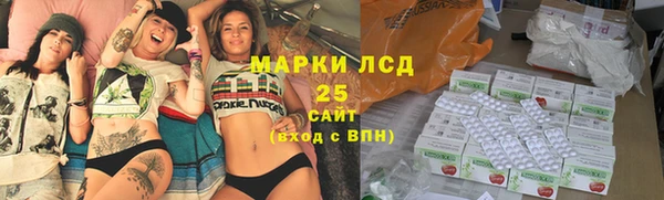мяу мяу кристалл Балабаново