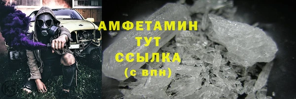 прущий лед Балахна
