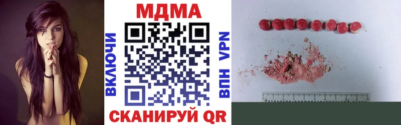 МДМА crystal Куса