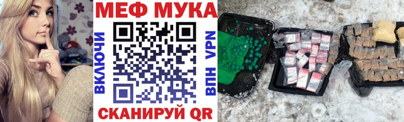 Меф VHQ  как найти закладки  Куса 