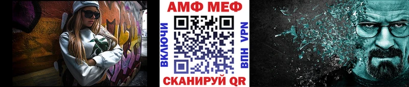 что такое   Куса  Метамфетамин винт 