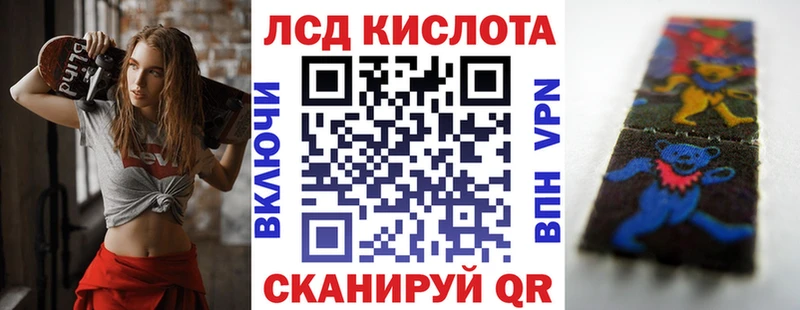 где продают   Куса  Марки N-bome 1,5мг 