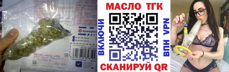 ТГК жижа  Куса 