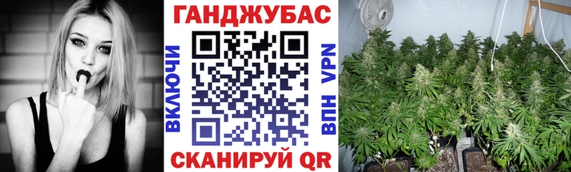 Канабис марихуана Куса